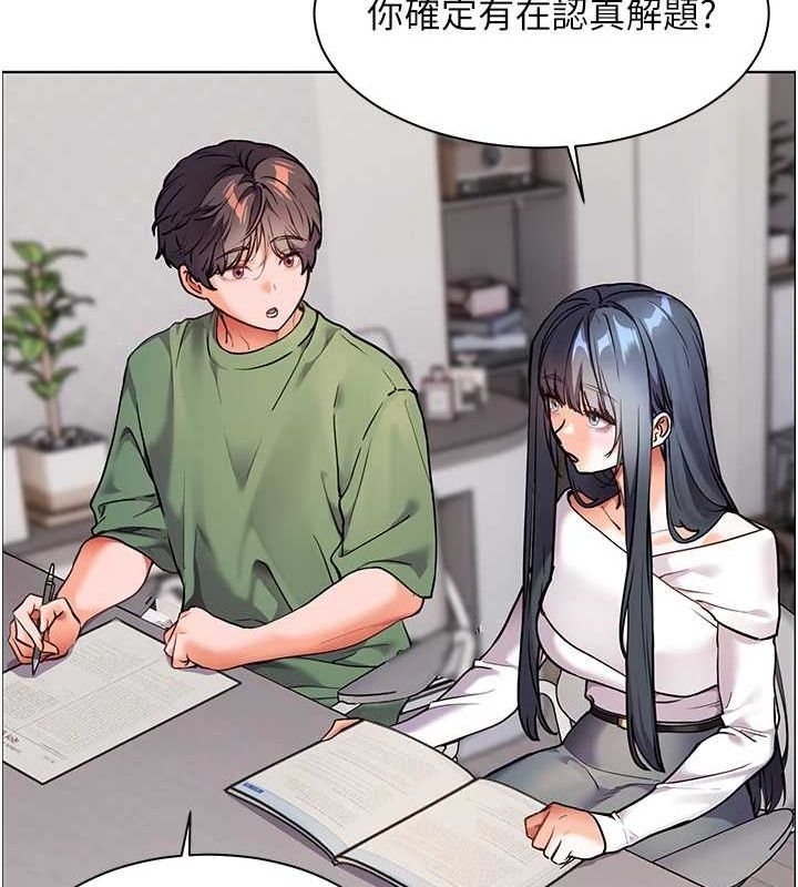 老师的亲密指导第37話-老師的成人級副業!