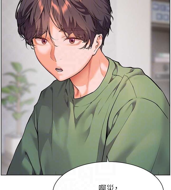 老师的亲密指导第37話-老師的成人級副業!