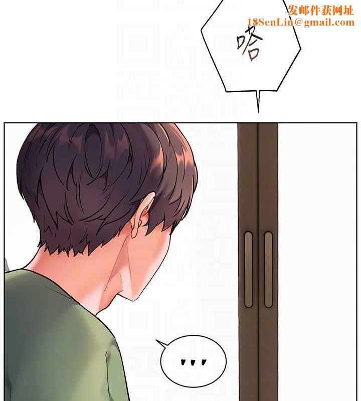 老师的亲密指导第37話-老師的成人級副業!