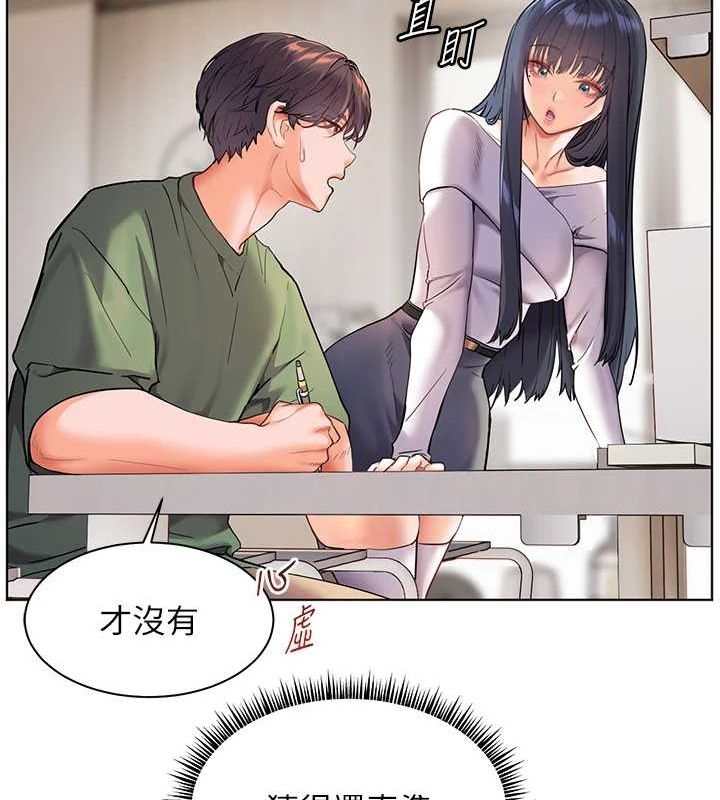 老师的亲密指导第37話-老師的成人級副業!