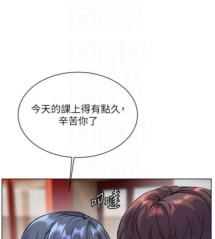 老师的亲密指导第37話-老師的成人級副業!