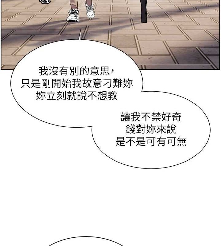 老师的亲密指导第37話-老師的成人級副業!