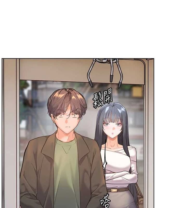 老师的亲密指导第37話-老師的成人級副業!