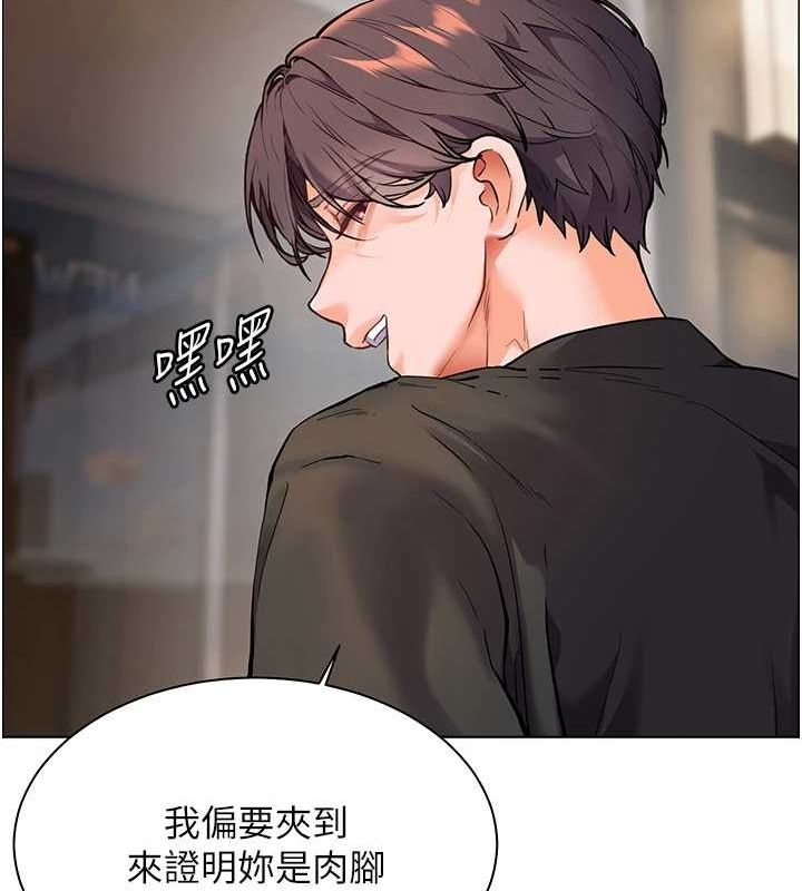 老师的亲密指导第37話-老師的成人級副業!