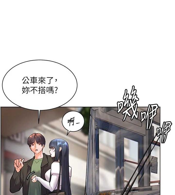 老师的亲密指导第37話-老師的成人級副業!