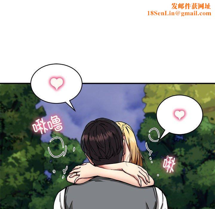 新都市外卖员第35話