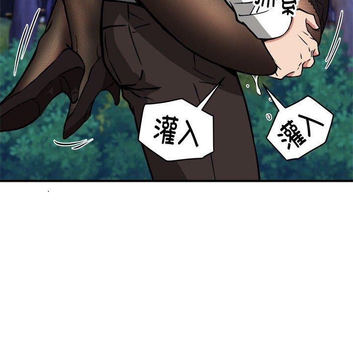 新都市外卖员第35話