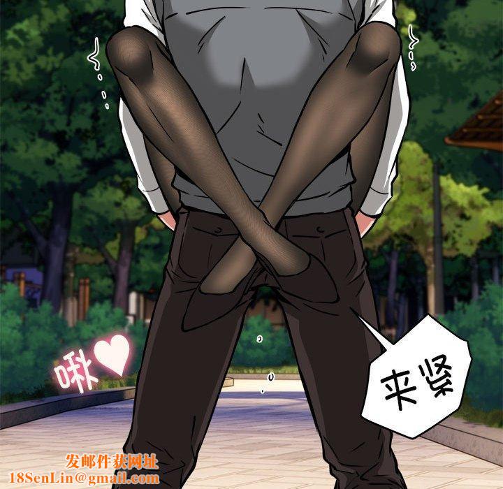 新都市外卖员第35話