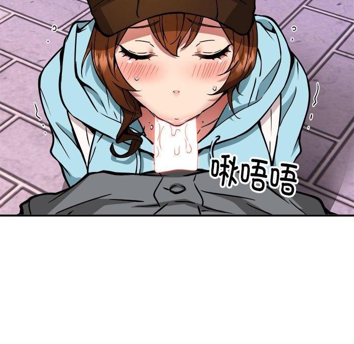 新都市外卖员第35話