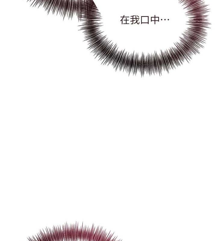 花容湿色:取花点第41話-破處的香丹