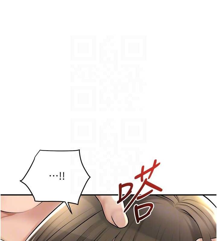 花容湿色:取花点第41話-破處的香丹