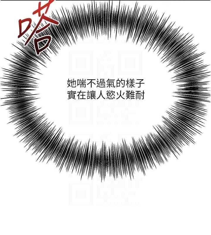 花容湿色:取花点第41話-破處的香丹