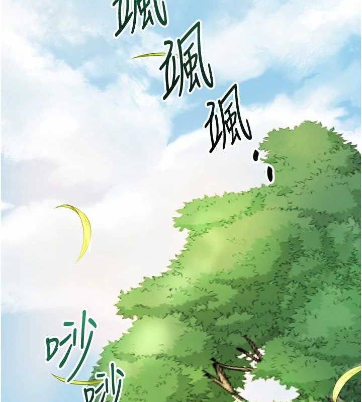 花容湿色:取花点第41話-破處的香丹