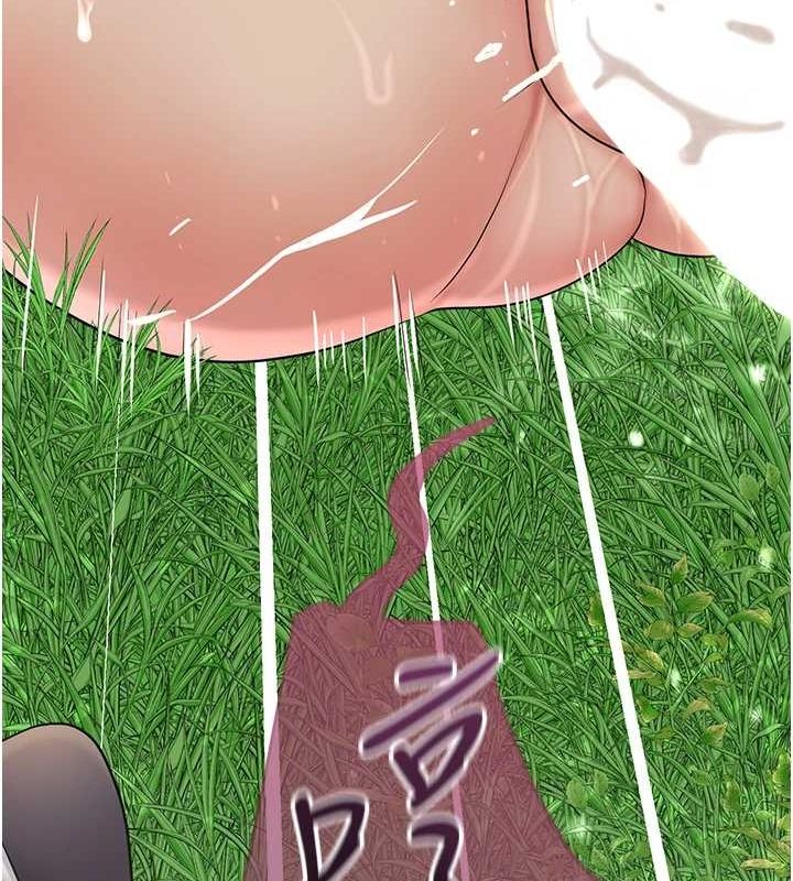 花容湿色:取花点第41話-破處的香丹