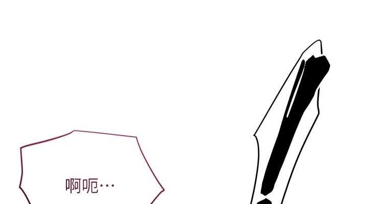 花容湿色:取花点第41話-破處的香丹