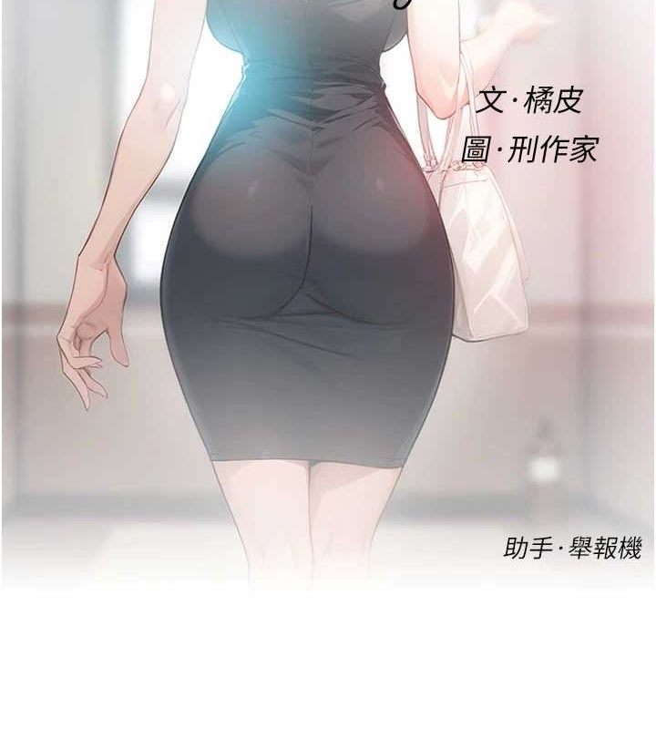 深层洁净达人第21話-惹到不該惹的人?!