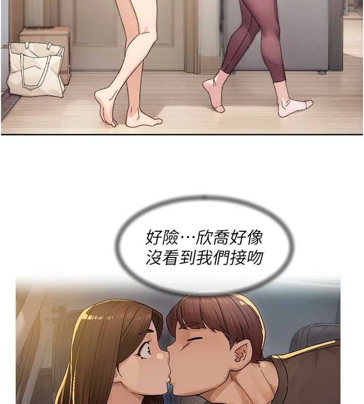 深层洁净达人第21話-惹到不該惹的人?!