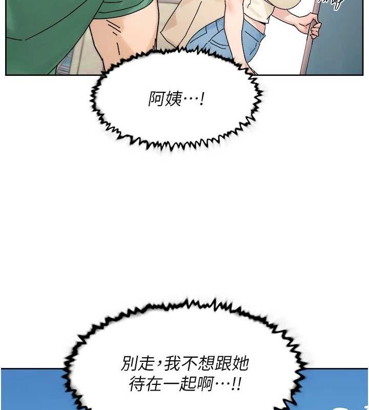 深层洁净达人第21話-惹到不該惹的人?!