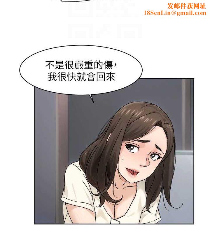 深层洁净达人第21話-惹到不該惹的人?!