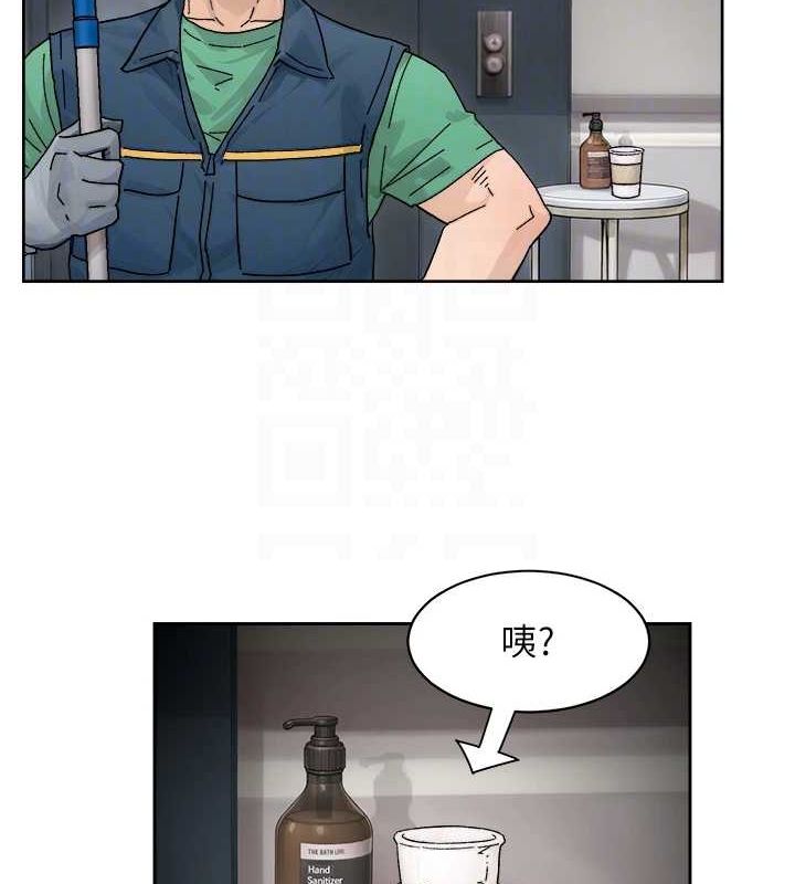 深层洁净达人第21話-惹到不該惹的人?!