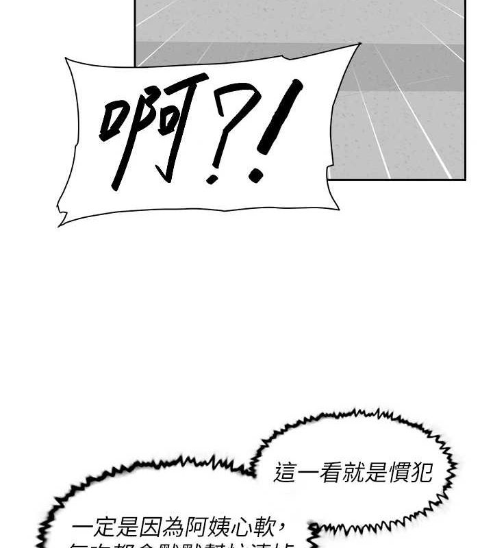 深层洁净达人第21話-惹到不該惹的人?!