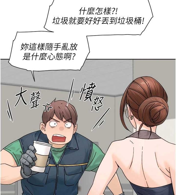 深层洁净达人第21話-惹到不該惹的人?!