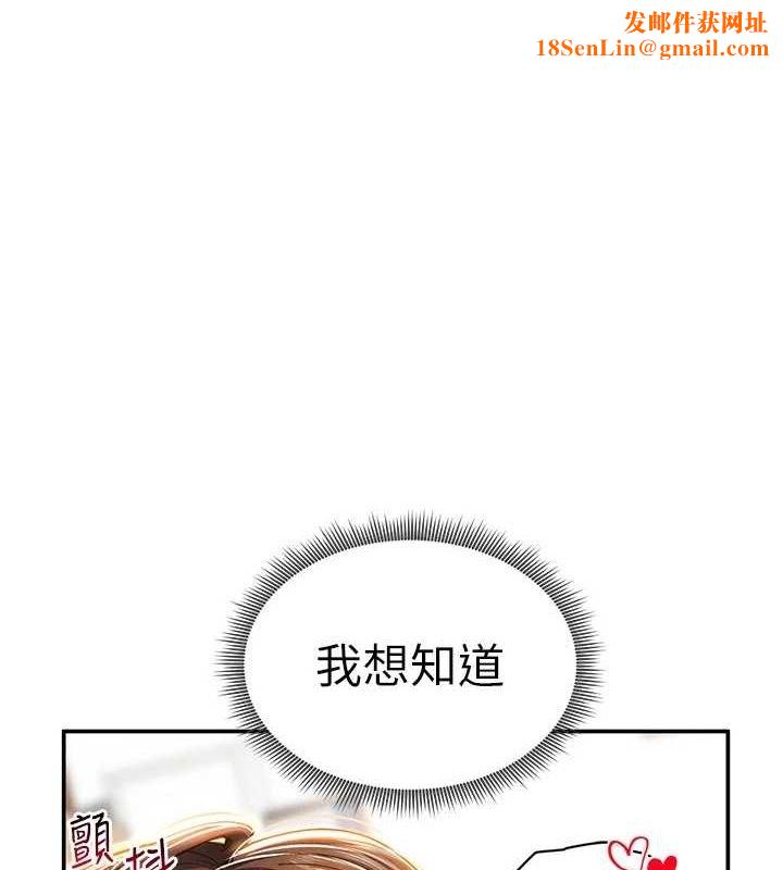 私密视角第20話-想像上次一樣做愛