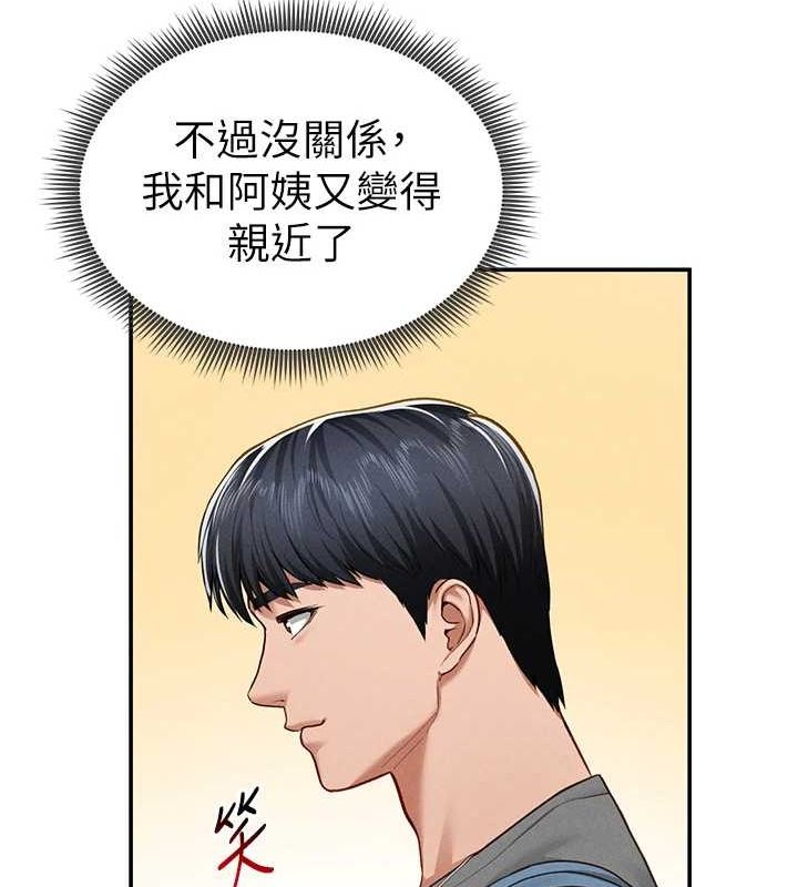 私密视角第20話-想像上次一樣做愛