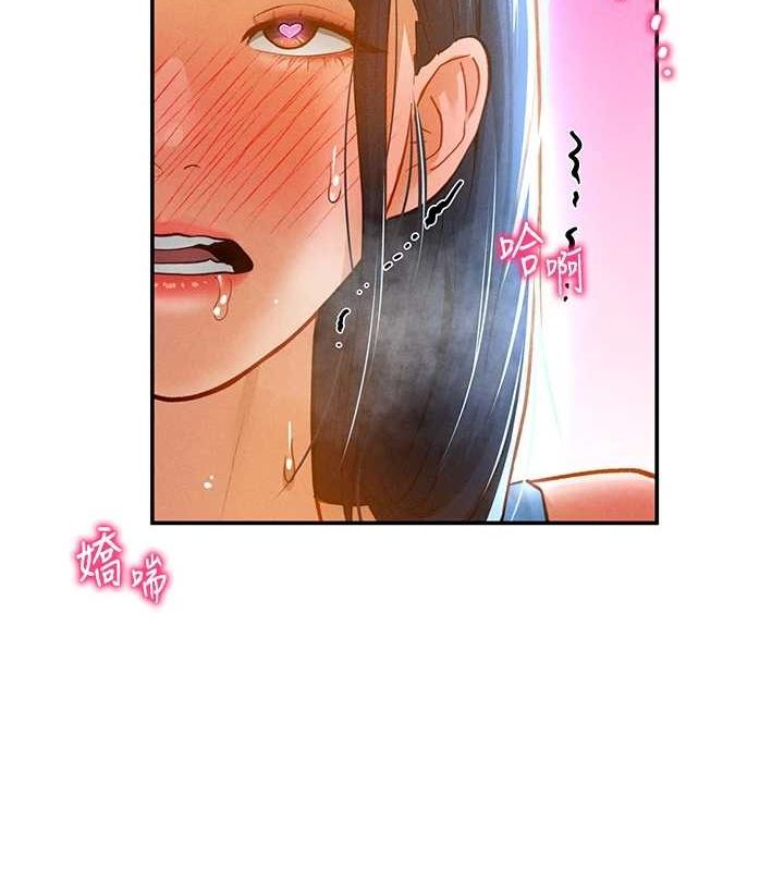 私密视角第20話-想像上次一樣做愛