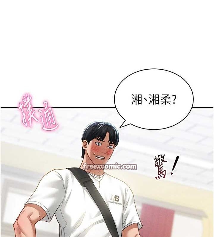 私密视角第20話-想像上次一樣做愛