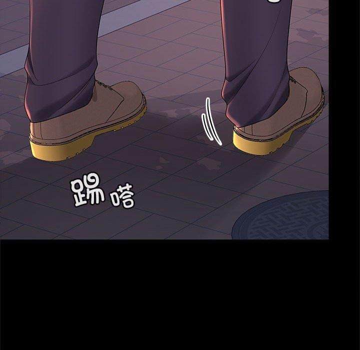 在公司偷偷爱第41話