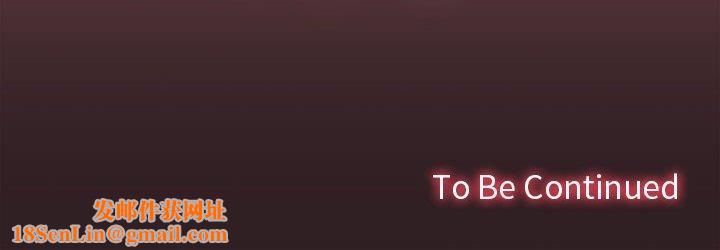 在公司偷偷爱第41話