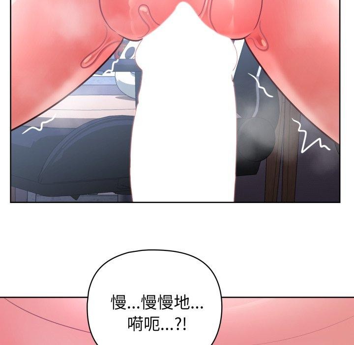 这公司归我了第40話