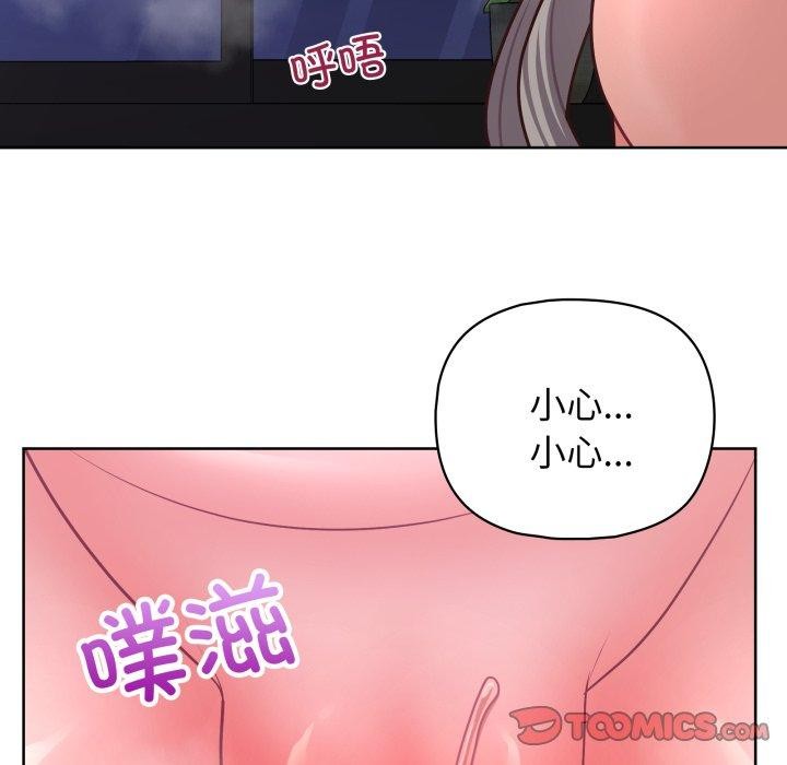 这公司归我了第40話