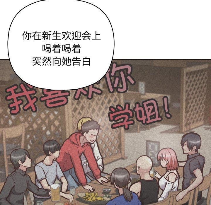 这公司归我了第40話