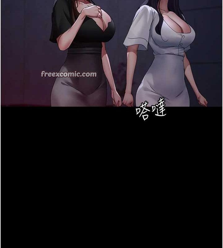 夜间诊疗室第94話-上流階層的樂園