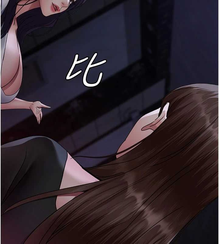 夜间诊疗室第94話-上流階層的樂園