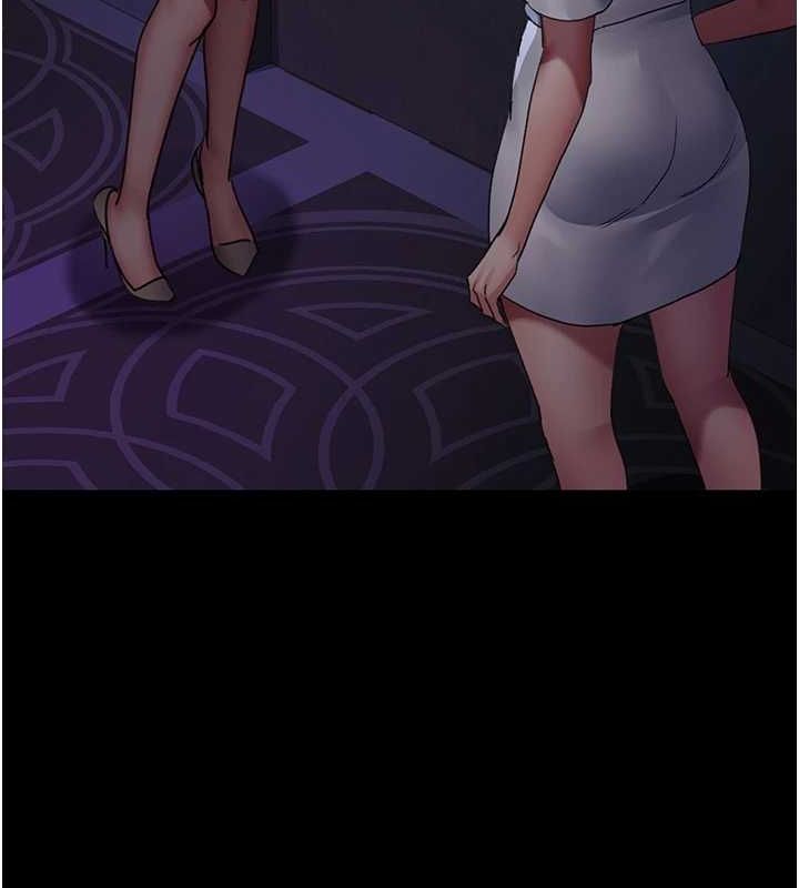 夜間診療室第94話-上流階層的樂園