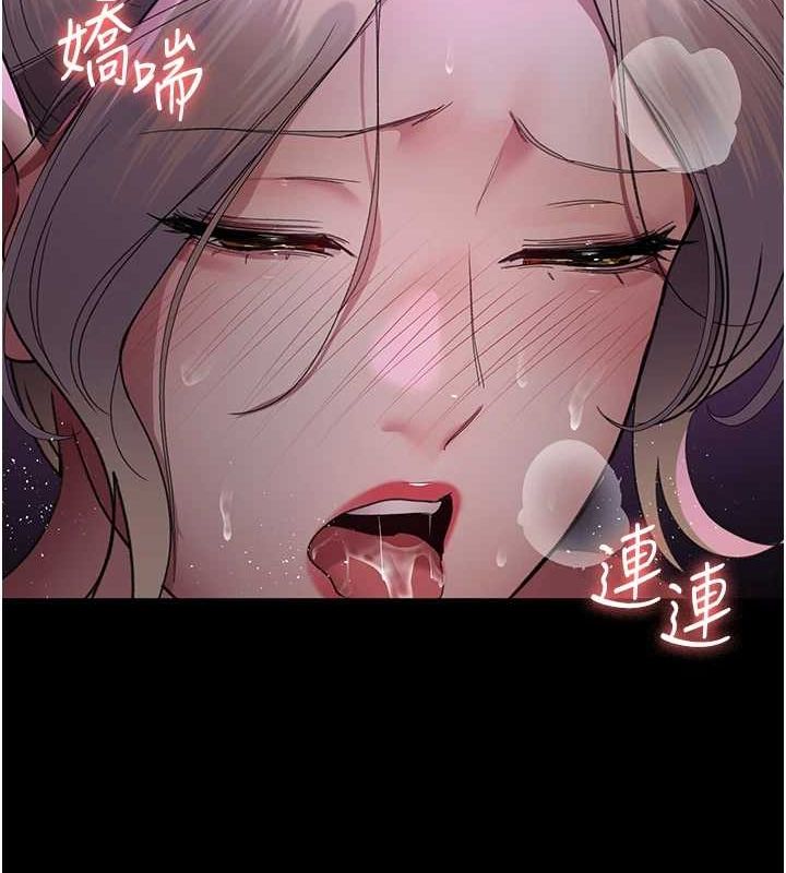 夜间诊疗室第94話-上流階層的樂園