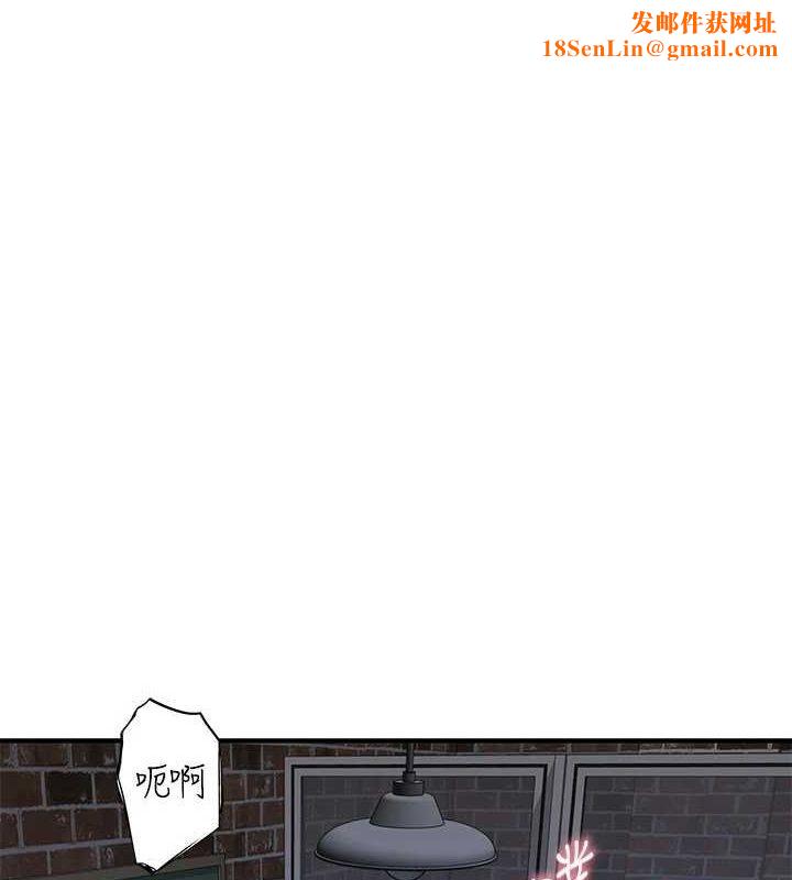 继母的香味第87話-把我當成你繼母♥