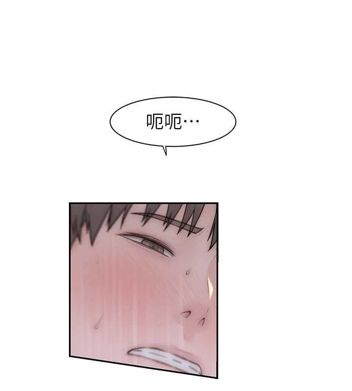 继母的香味第87話-把我當成你繼母♥