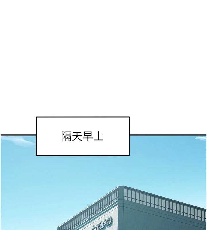 继母的香味第87話-把我當成你繼母♥