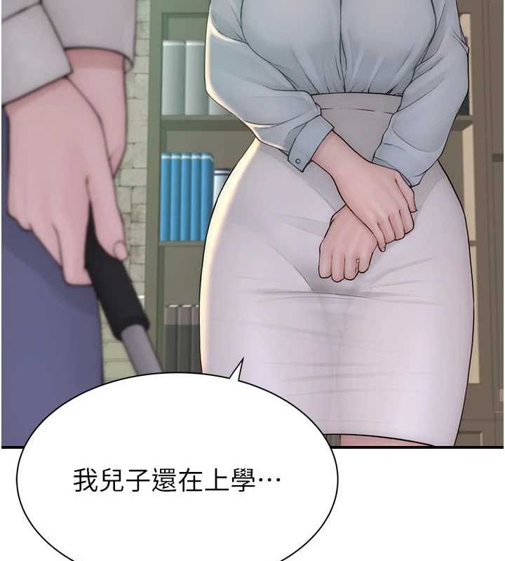 继母的香味第87話-把我當成你繼母♥