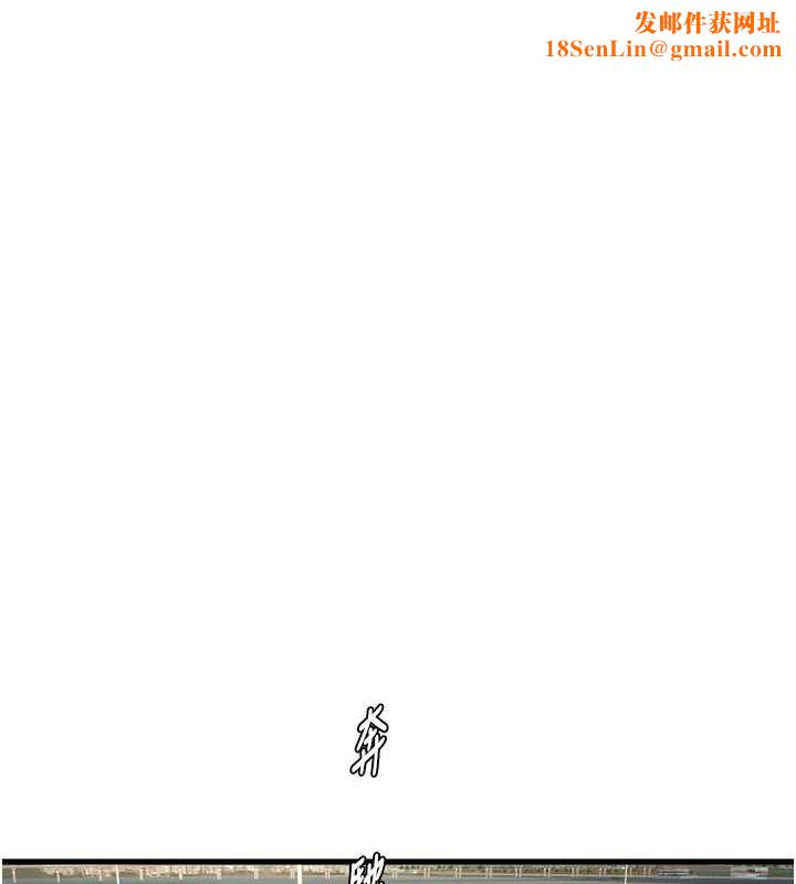 水电工日誌第80話-深夜拜訪的男客