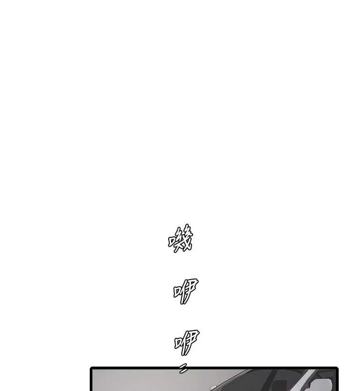 水电工日誌第80話-深夜拜訪的男客