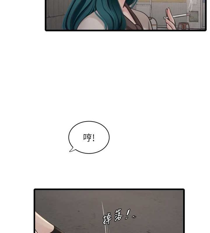 水电工日誌第80話-深夜拜訪的男客