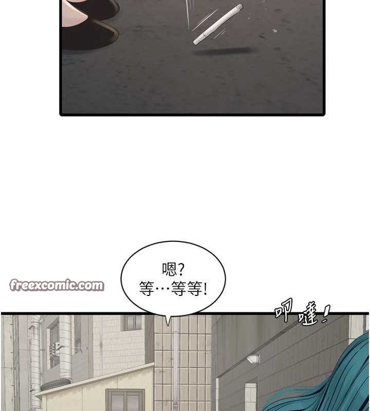 水电工日誌第80話-深夜拜訪的男客