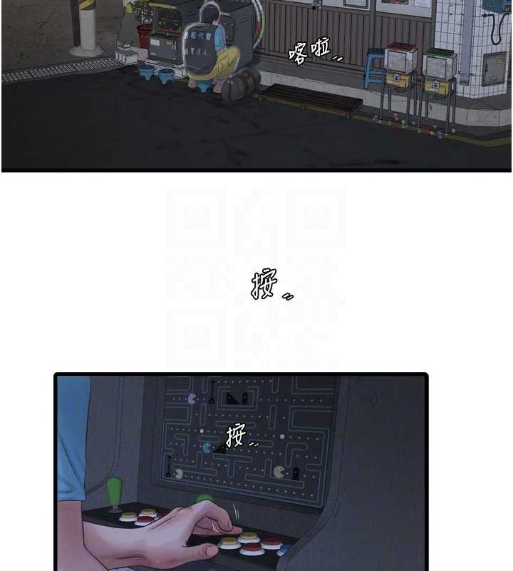 水电工日誌第80話-深夜拜訪的男客