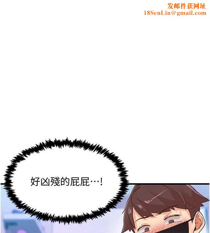 下一颤,性福第14話-看我的千年殺!!