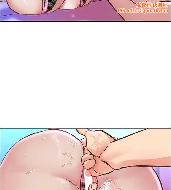 下一颤，性福第14話-看我的千年殺!!